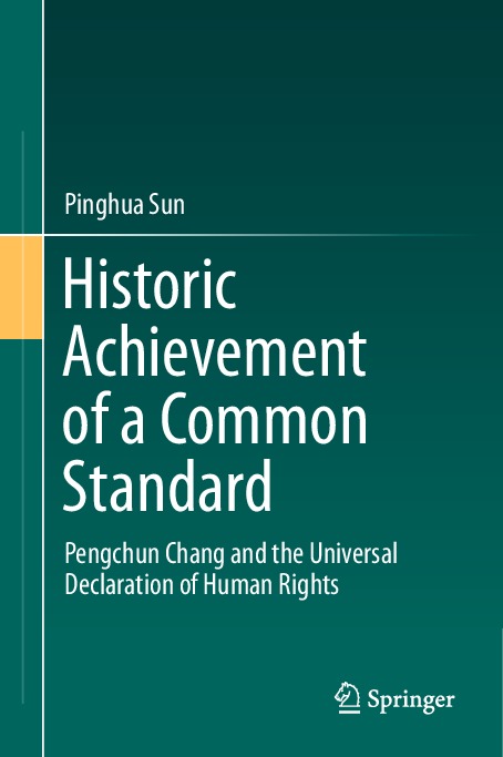 2018_Book_HistoricAchievementOfACommonSt.pdf