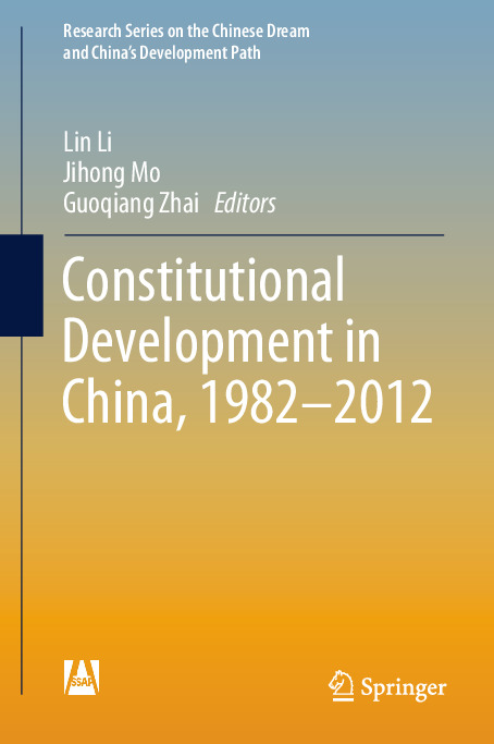 2020_Book_ConstitutionalDevelopmentInChi.pdf